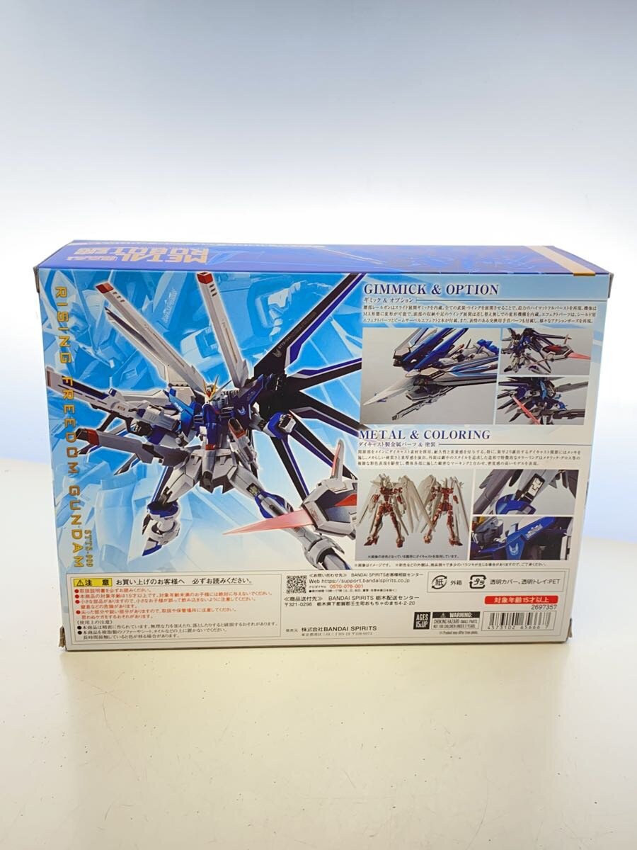 BANDAI SPIRITS Gunpla STTS-909