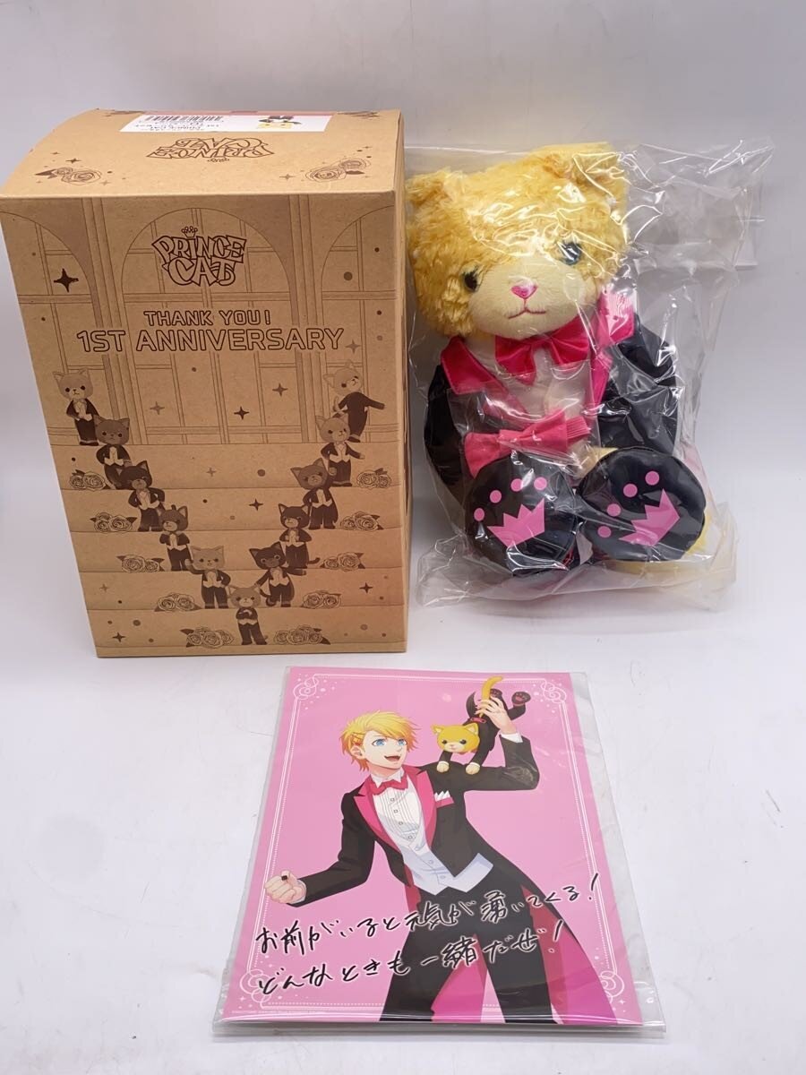 Misc. Brand Uta no Prince-sama Rosie Hobby Item
