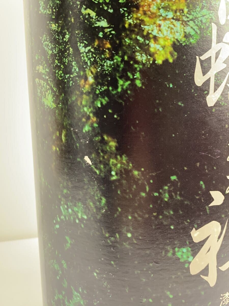 Kodansha Green Hobby Item
