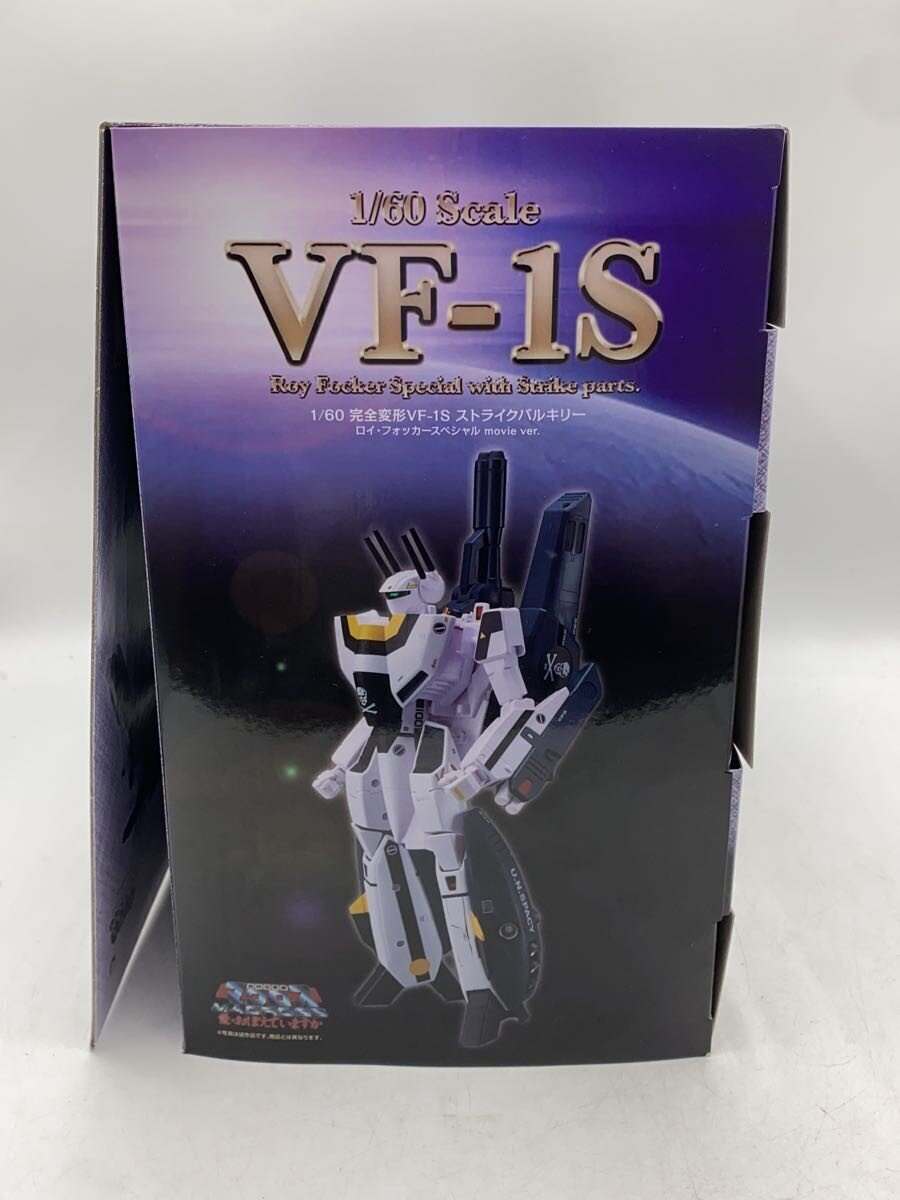 Misc. Brand VF-S1 Strike Valkyrie