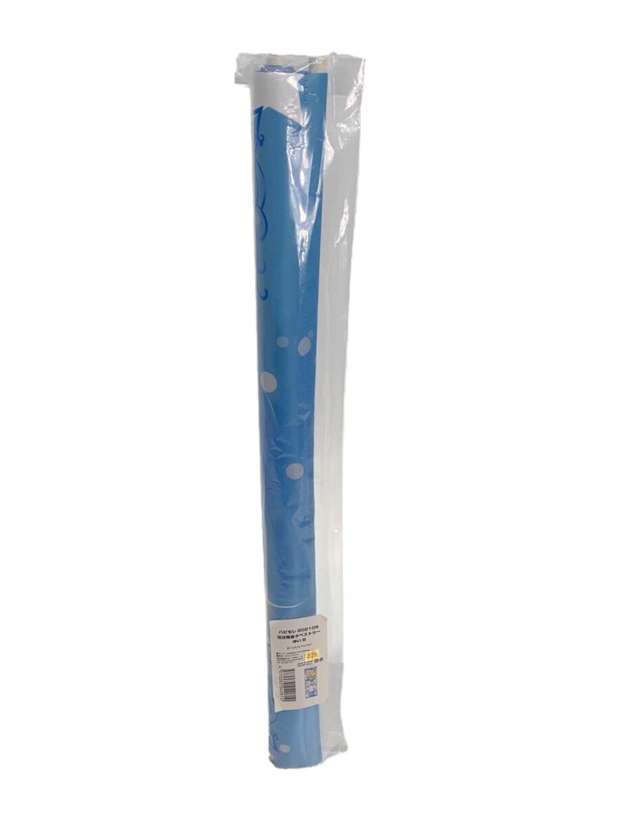 Misc. Brand Nearly Life-Size Yui Yumekawa Tapestry
