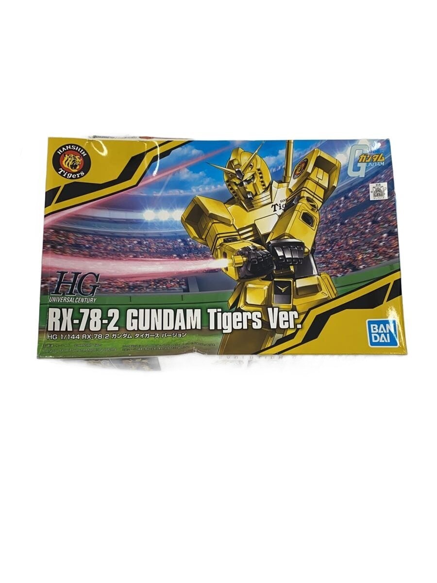 BANDAI Gunpla Model Kit