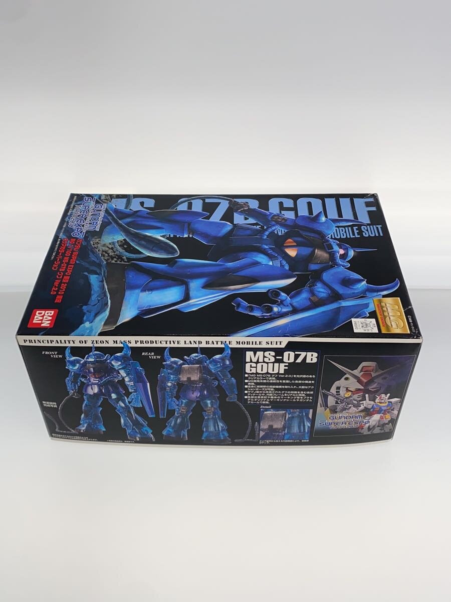 BANDAI MG MS-07B Gouf Ver.2.0 Clear Color Version