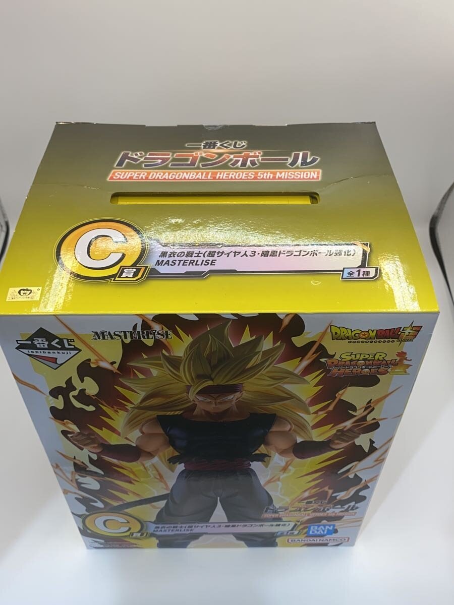 BANDAI SPIRITS Black-Clad Warrior Dark Dragon Ball Power-Up Figure