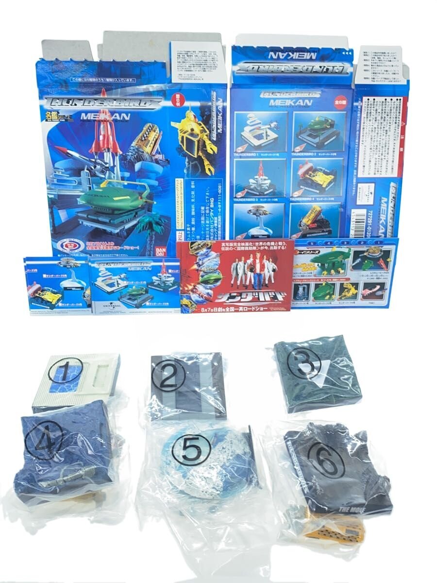 BANDAI Thunderbirds Meikan Series 6-Item Set Trading Figures