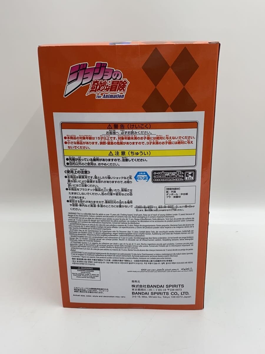 BANDAI SPIRITS Gyro Zeppeli Figure