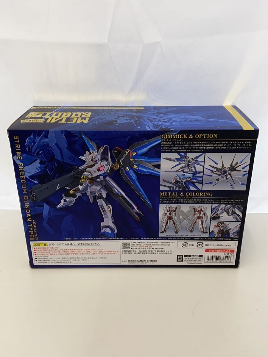 BANDAI SPIRITS Strike Freedom Gundam Type II Figure