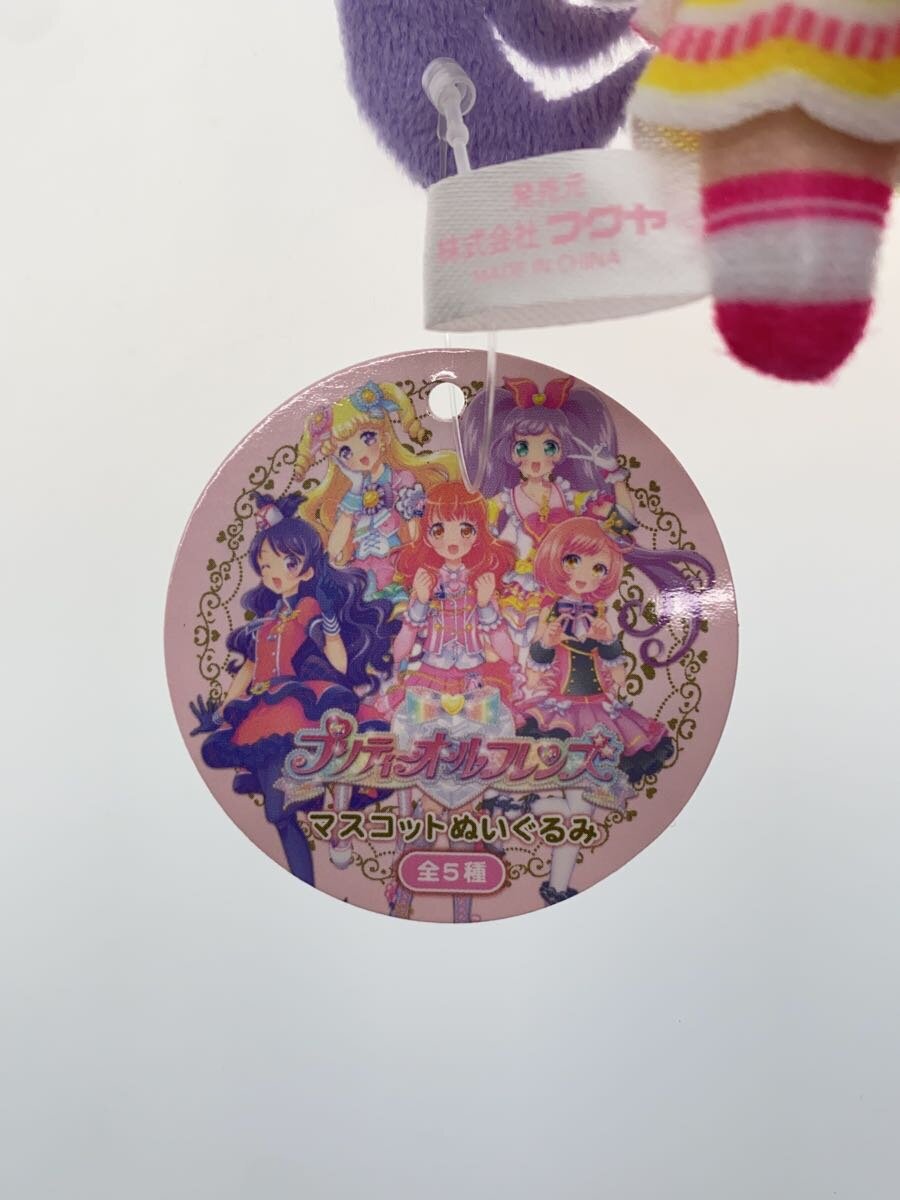 Misc. Brand PriPara Laala Mascot Plush