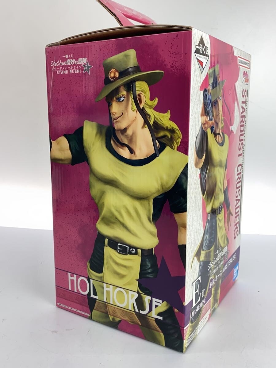 BANDAI SPIRITS Hol Horse E Prize Figure