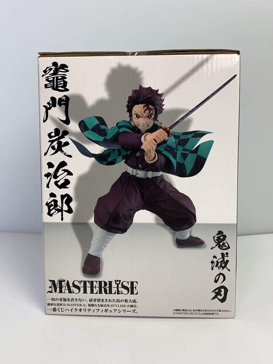 BANDAI SPIRITS Kamado Tanjiro Figure