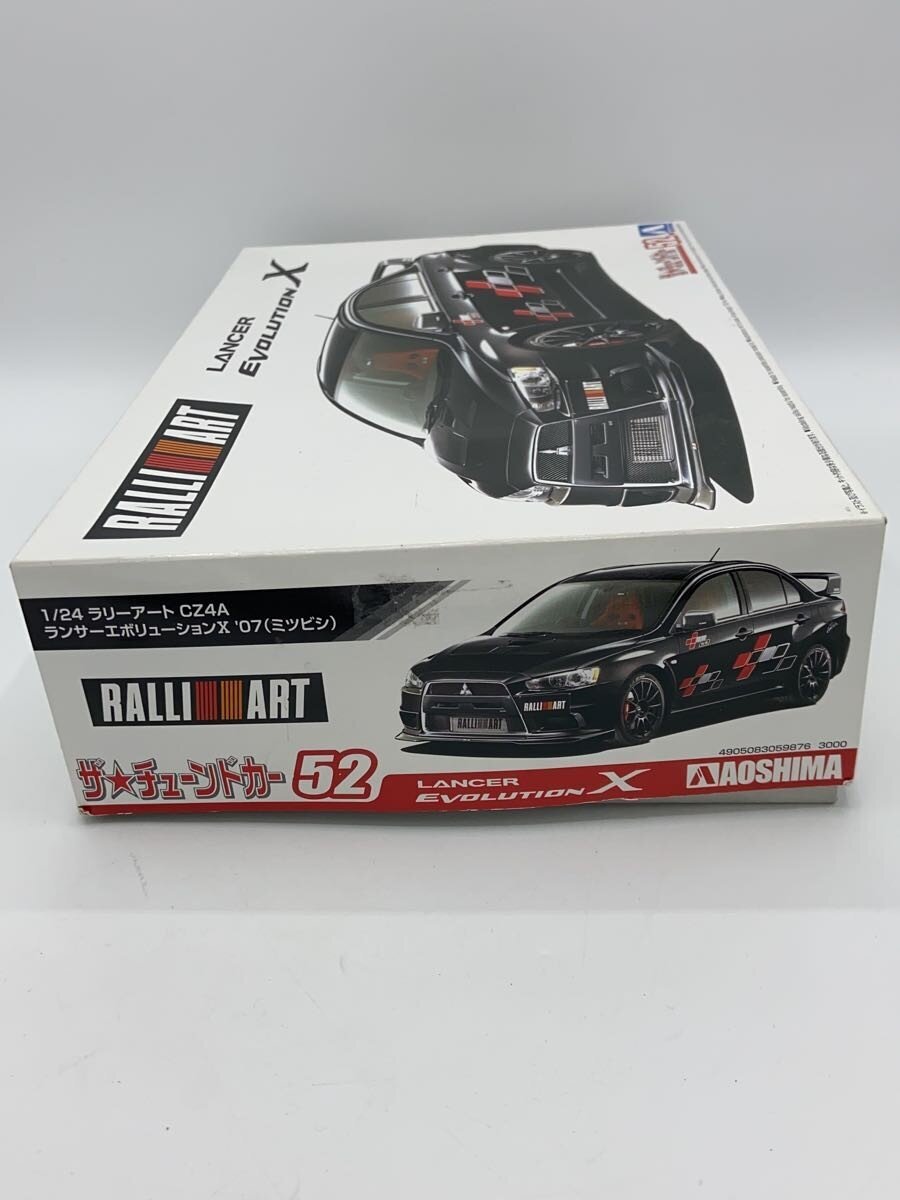 AOSHIMA Car Model Kit