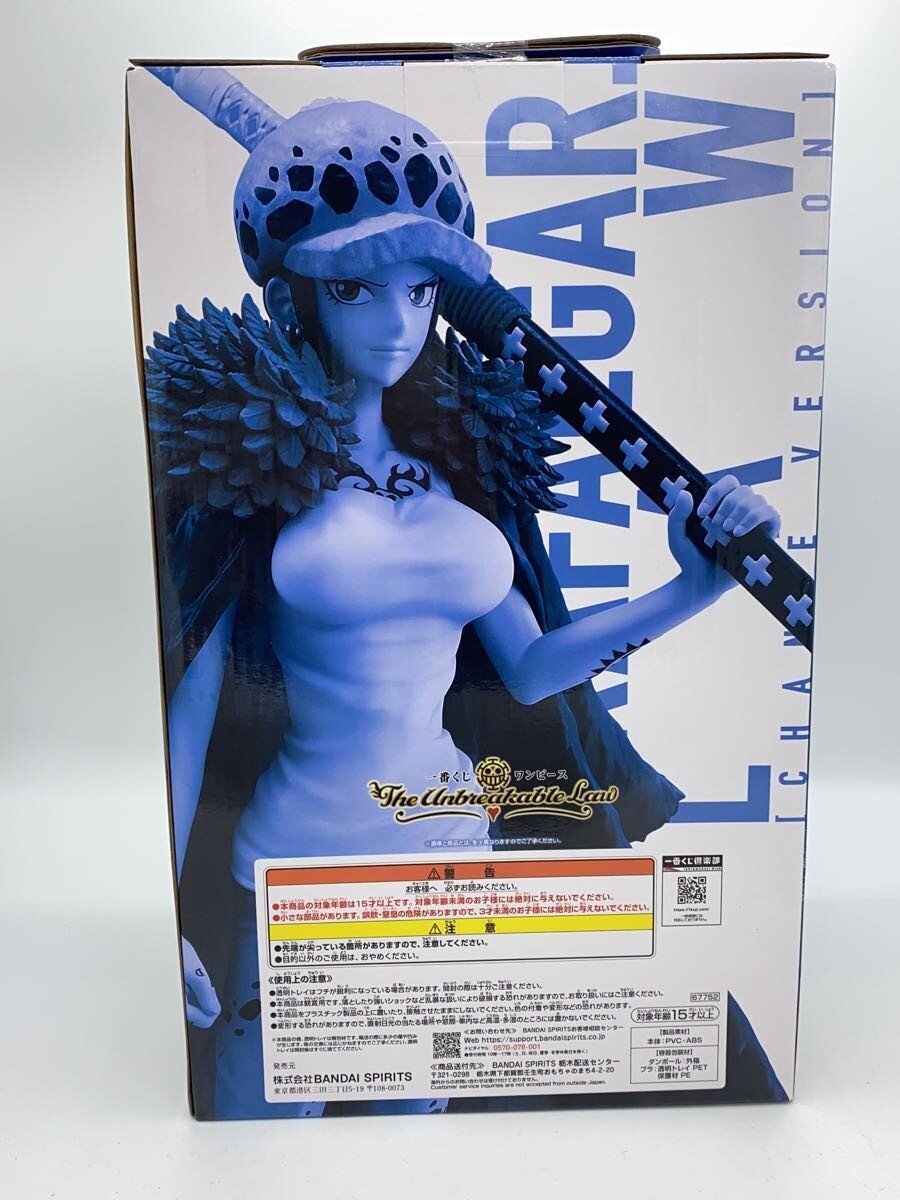 BANDAI SPIRITS Trafalgar Law Change Ver. MASTERLISE Figure