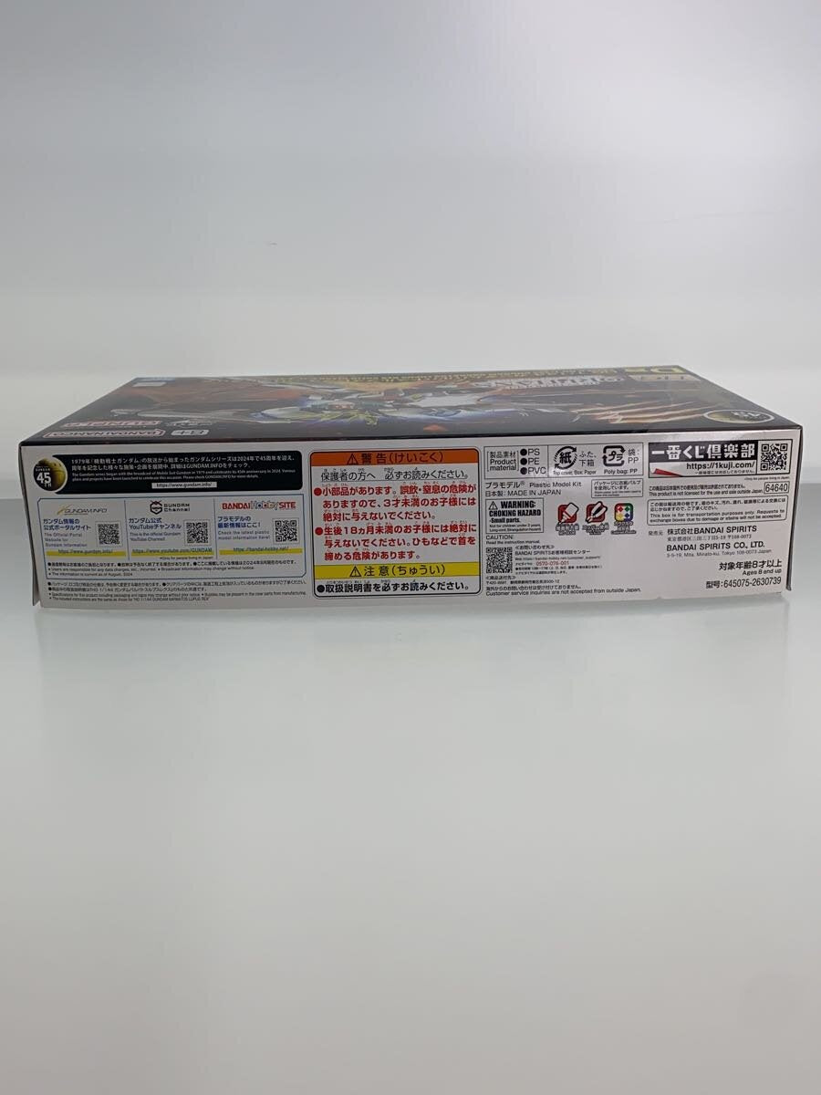 BANDAI SPIRITS 1/144 HG Gundam Barbatos Lupus Rex Solid Clear