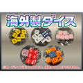 Pokemon TCG Damage Counters "Damage Counter Dice (International Set Edition)" [Supplies] {-}