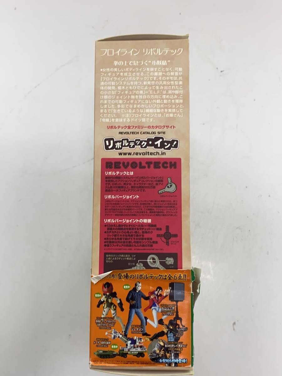 Misc. Brand Hobbystock Revoltech Fraulein No. 20 Mari Makinami Old Plug Suit