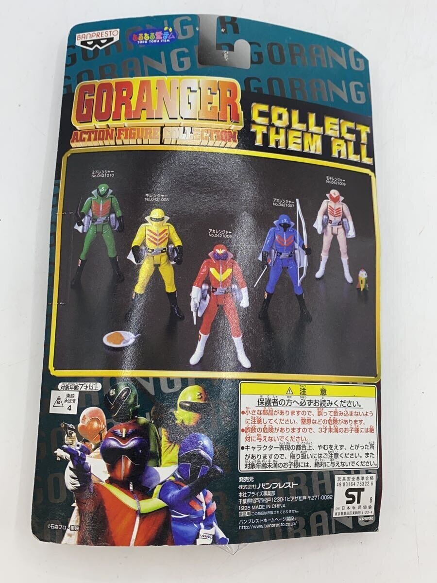 Banpresto Momoranger Figure