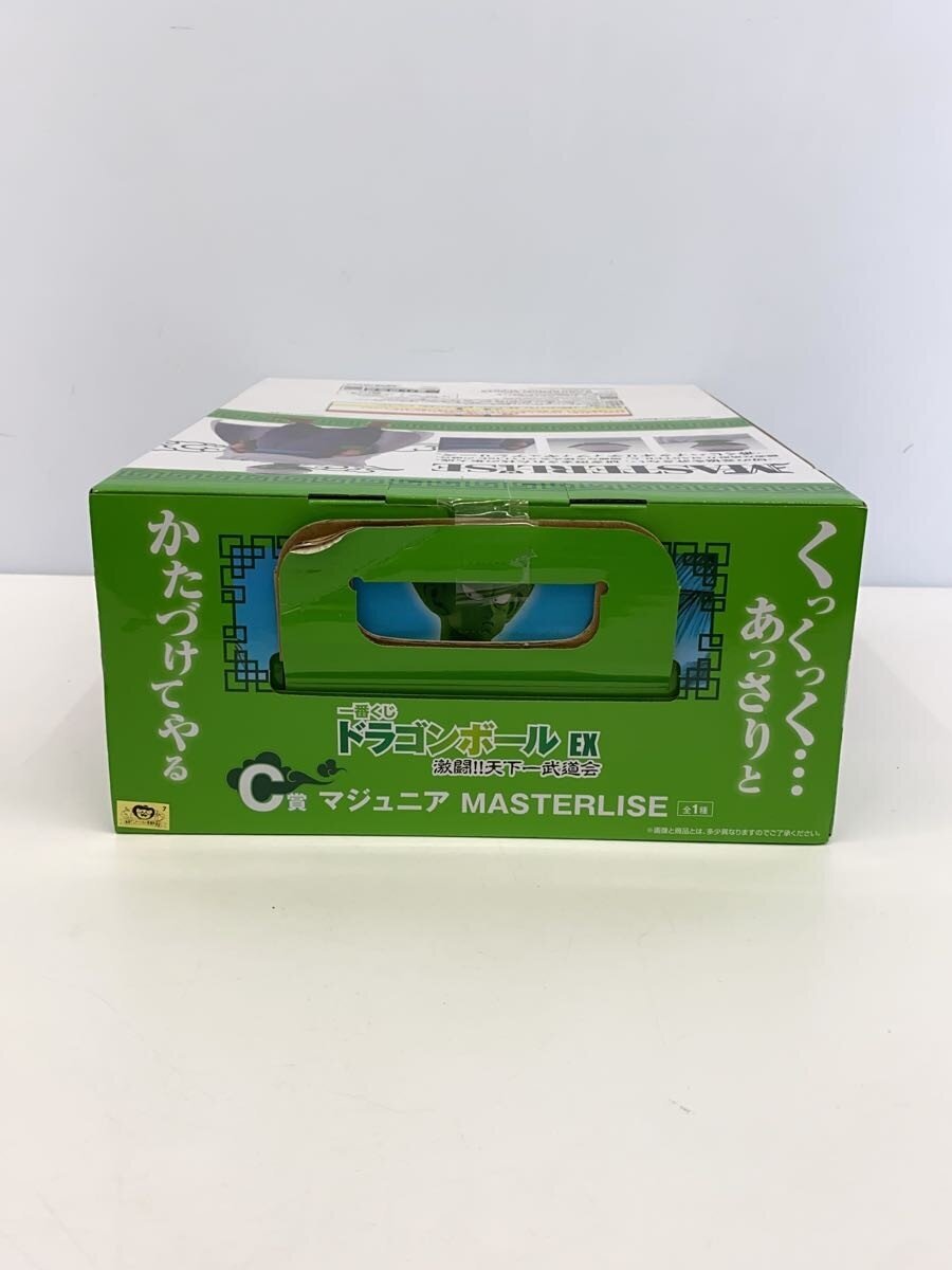 BANDAI SPIRITS Dragon Ball EX Fierce Battle at the Tenkaichi Budokai Majunior Prize C Figure