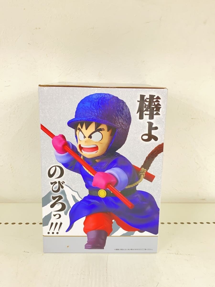 BANDAI SPIRITS Dragon Ball Ichiban Kuji A Prize Son Goku MASTERLISE Figure