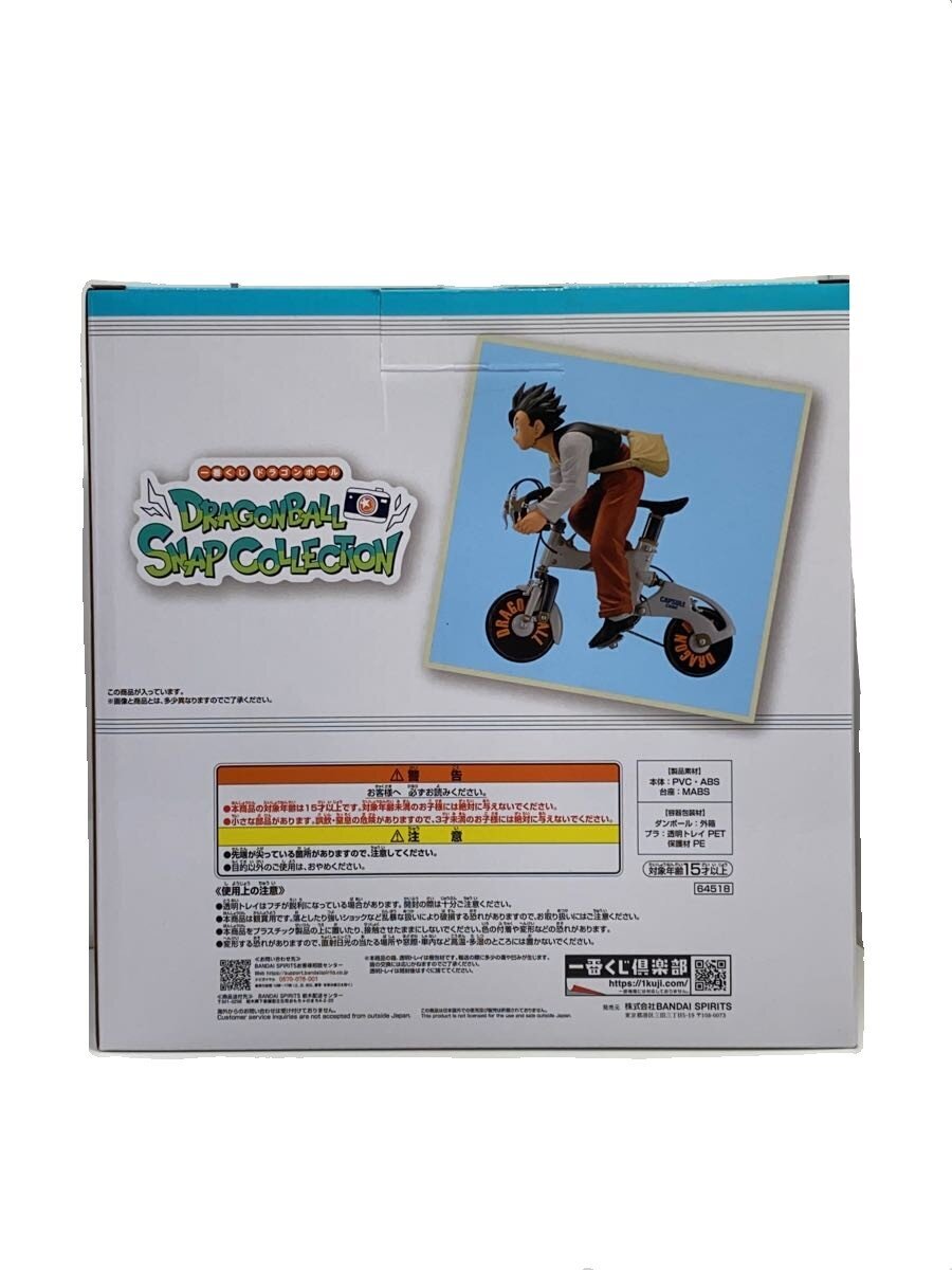 BANDAI SPIRITS Dragon Ball Snap Figure Son Gohan