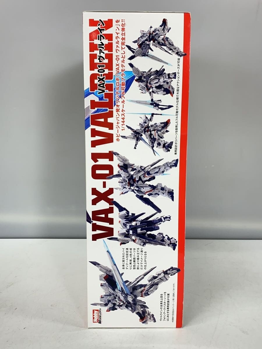 Misc. Brand Hobby Japan Plastic Model Kit