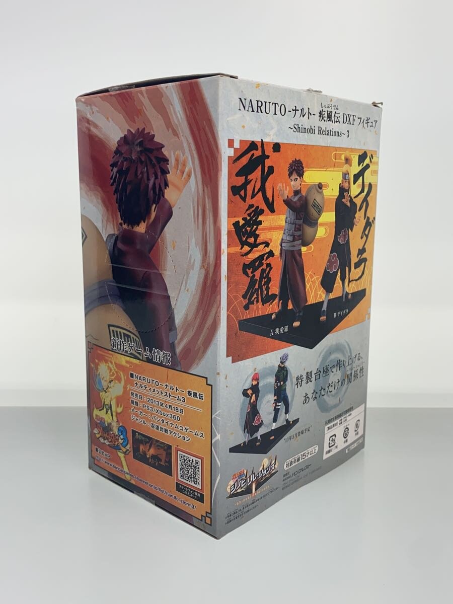 Misc. Brand Gaara NARUTO Shippuden DXF Figure Shinobi Relations 3