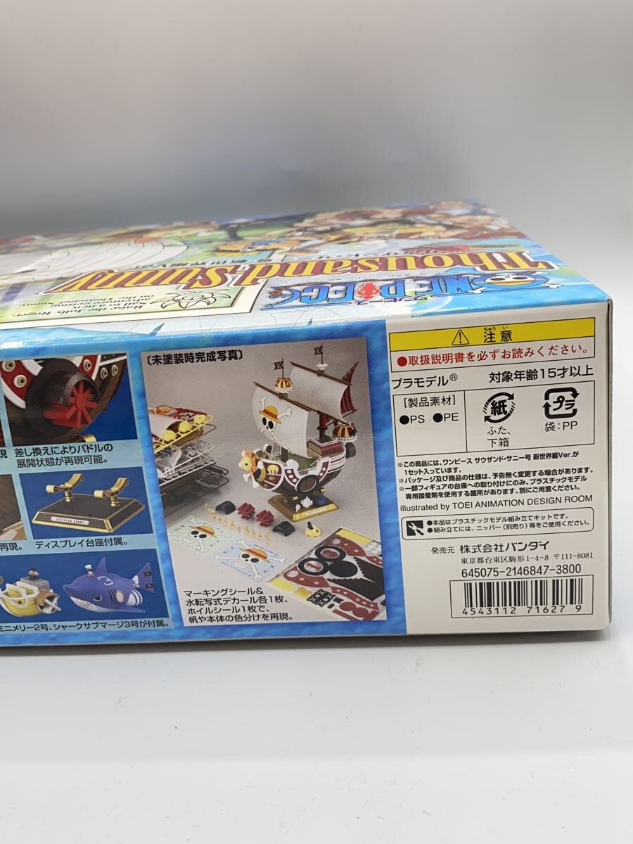 BANDAI Plastic Model Kit, Anime & Comics