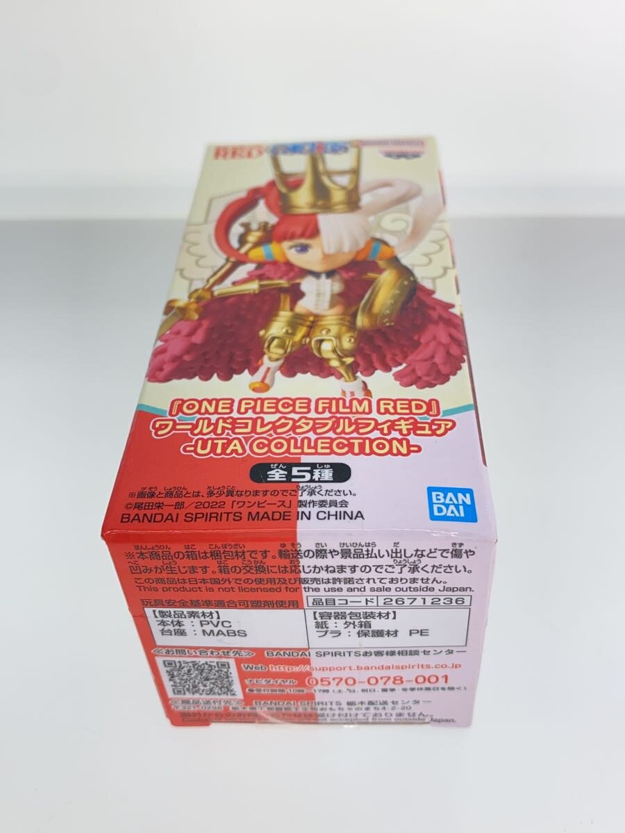 Banpresto WCF UTA COLLECTION 02 Uta B (Armor) FILM RED