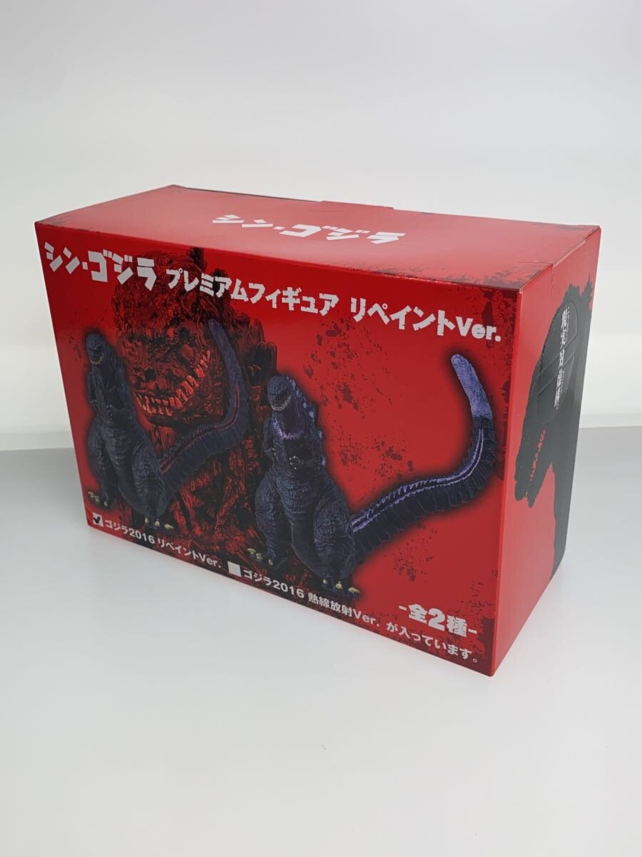 SEGA Shin Godzilla Premium Figure Repaint Version 2-Piece Set 1018610