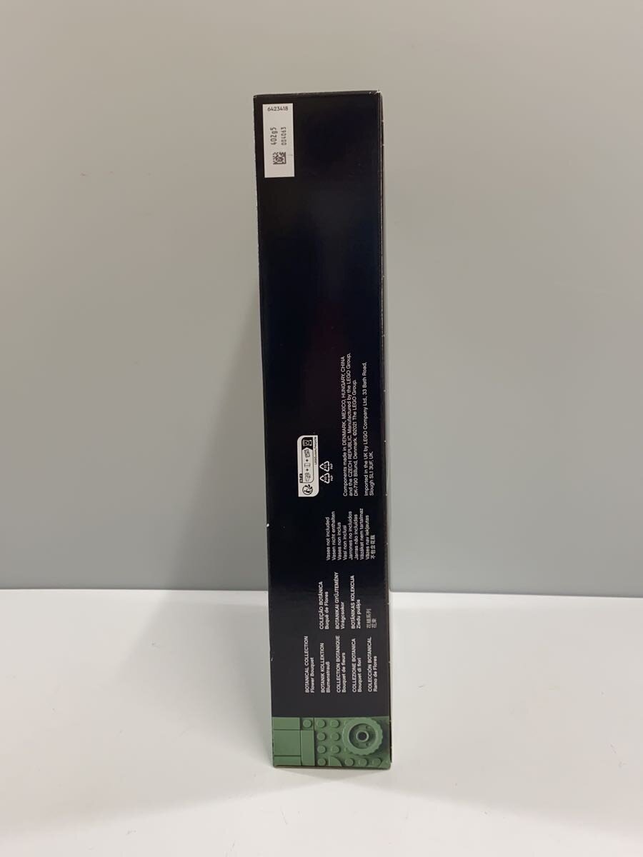 LEGO 10280