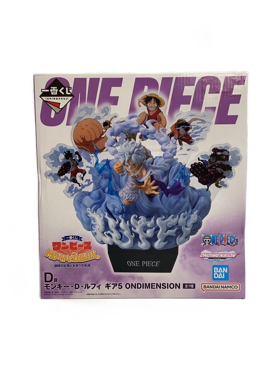 BANDAI SPIRITS One Piece Monkey D. Luffy Gear 5 ONDIMENSION Prize D Figure