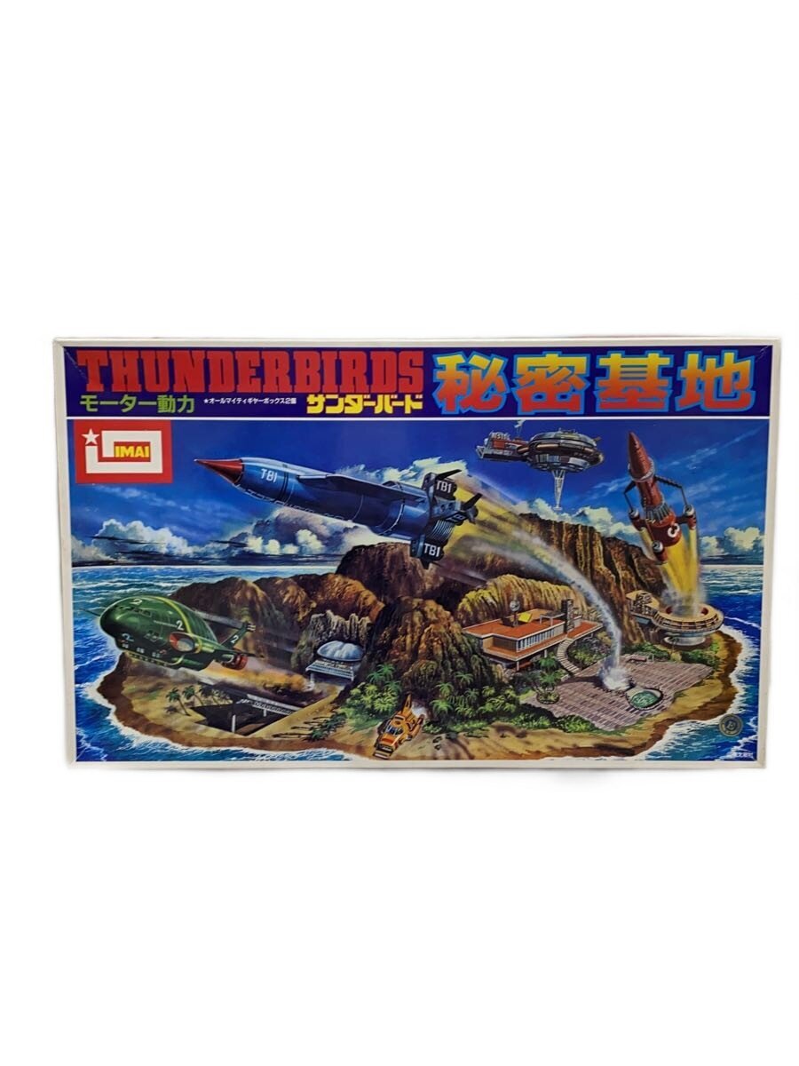 Misc. Brand Imai Kagaku Co., Ltd. Boys' Toy