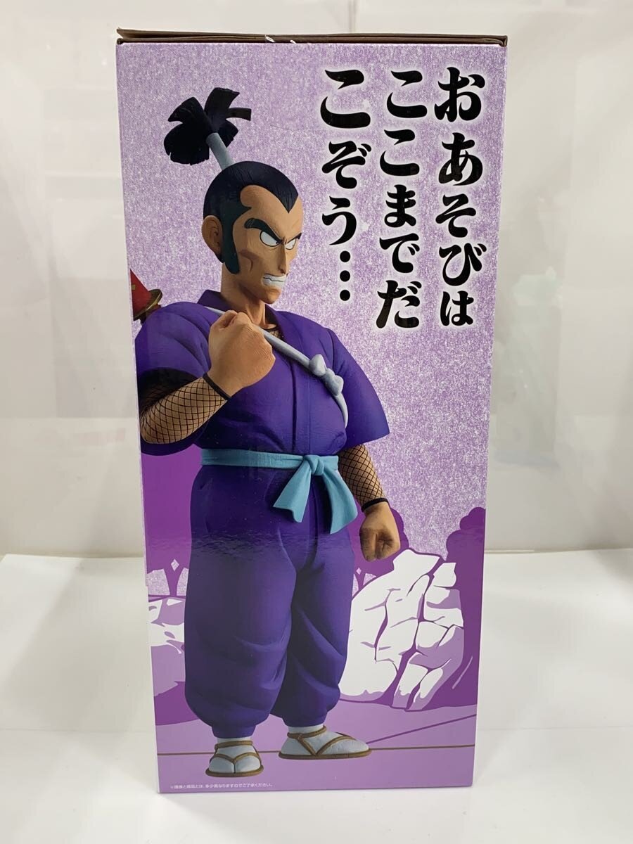 BANDAI SPIRITS MASTERLISE Murasaki Sergeant Figure