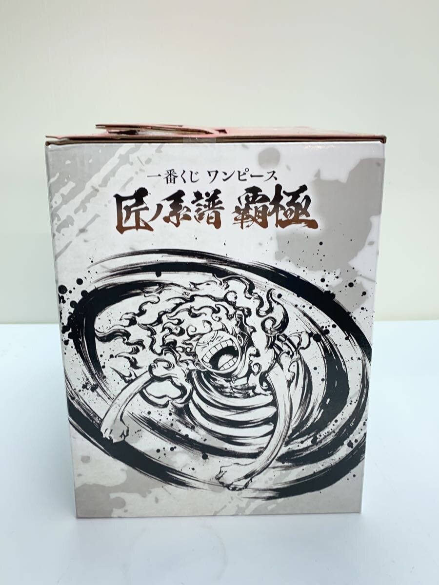 BANDAI SPIRITS One Piece Ichiban Kuji A Prize Luffy Sumishiki Kaigishi Figure