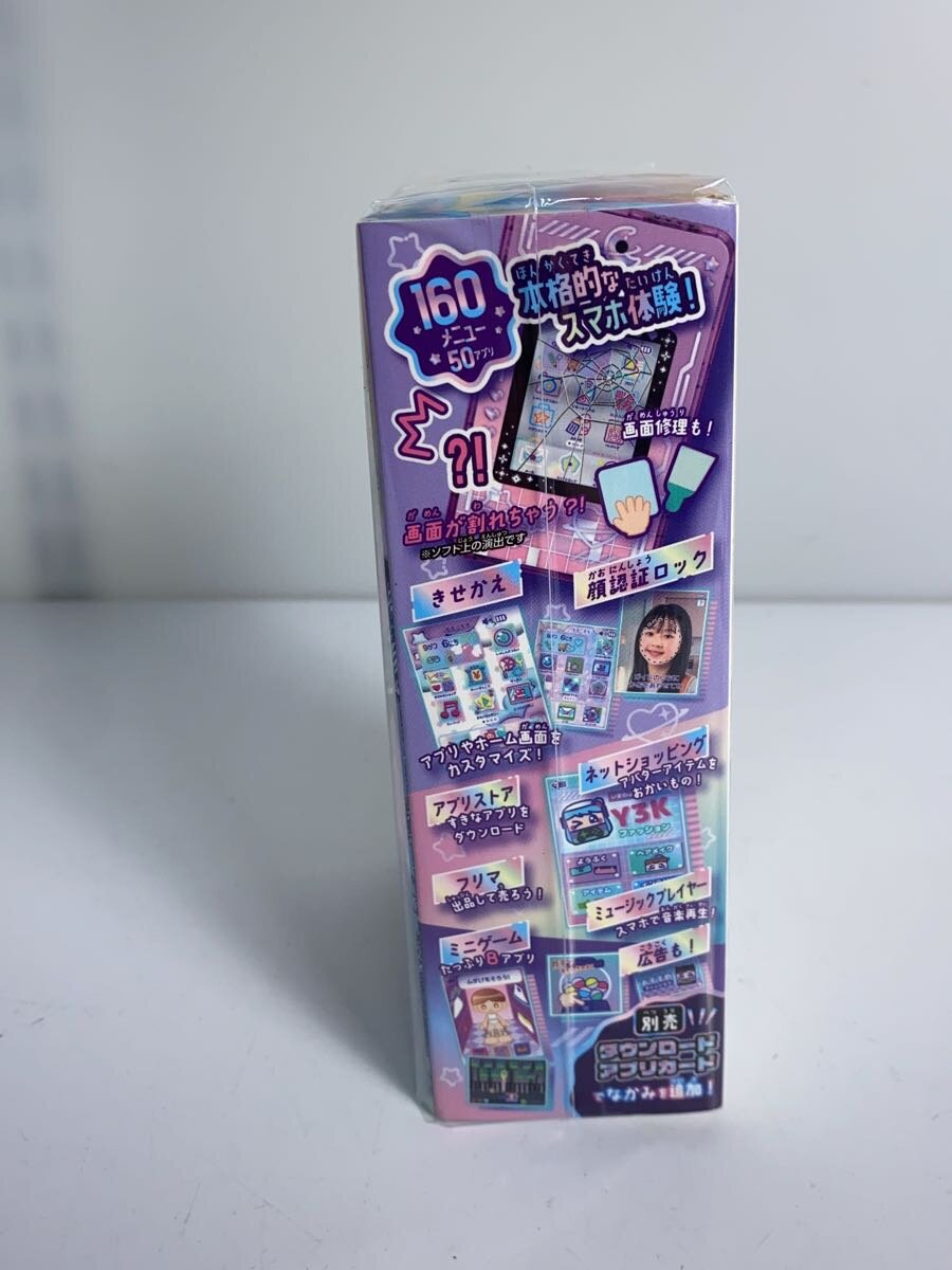 SEGA Girl