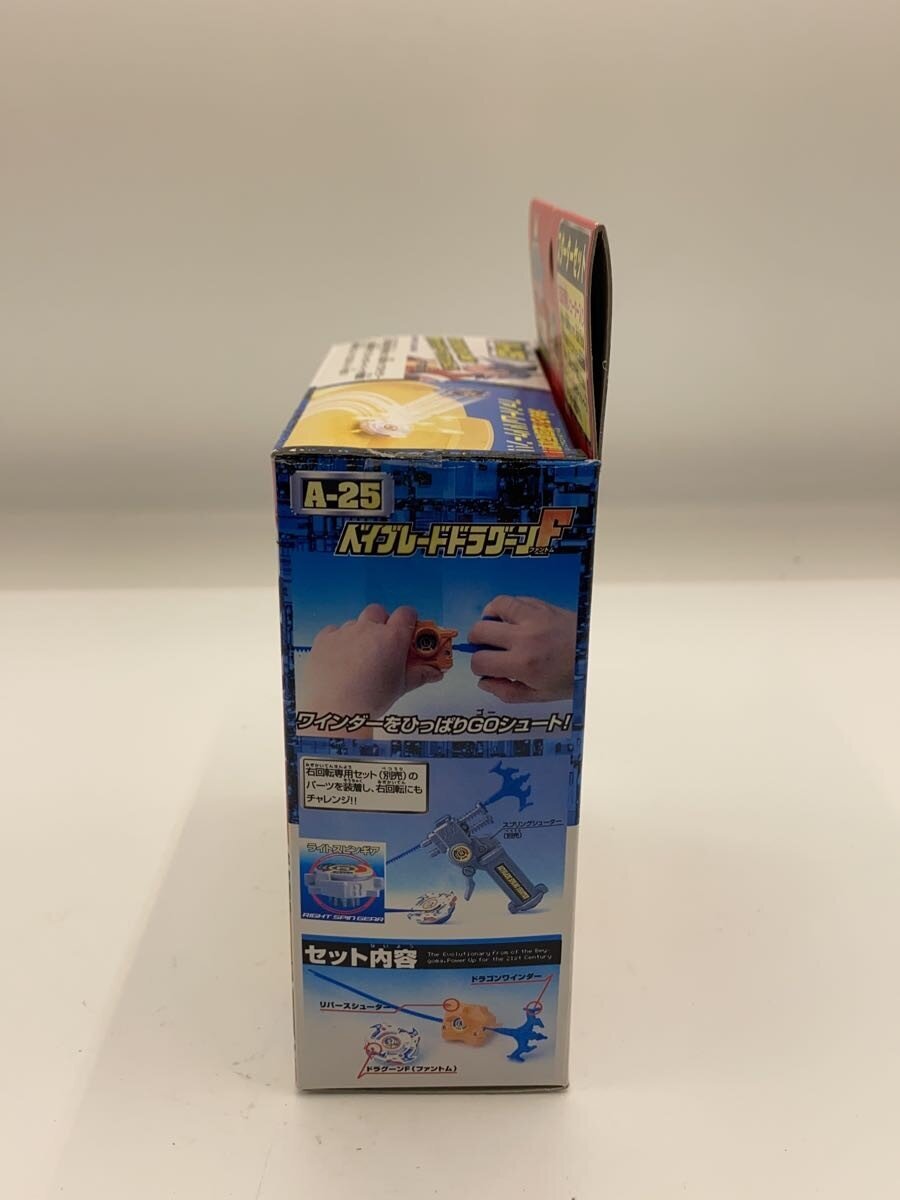 TAKARA TOMY Beyblade Dragoon A-25