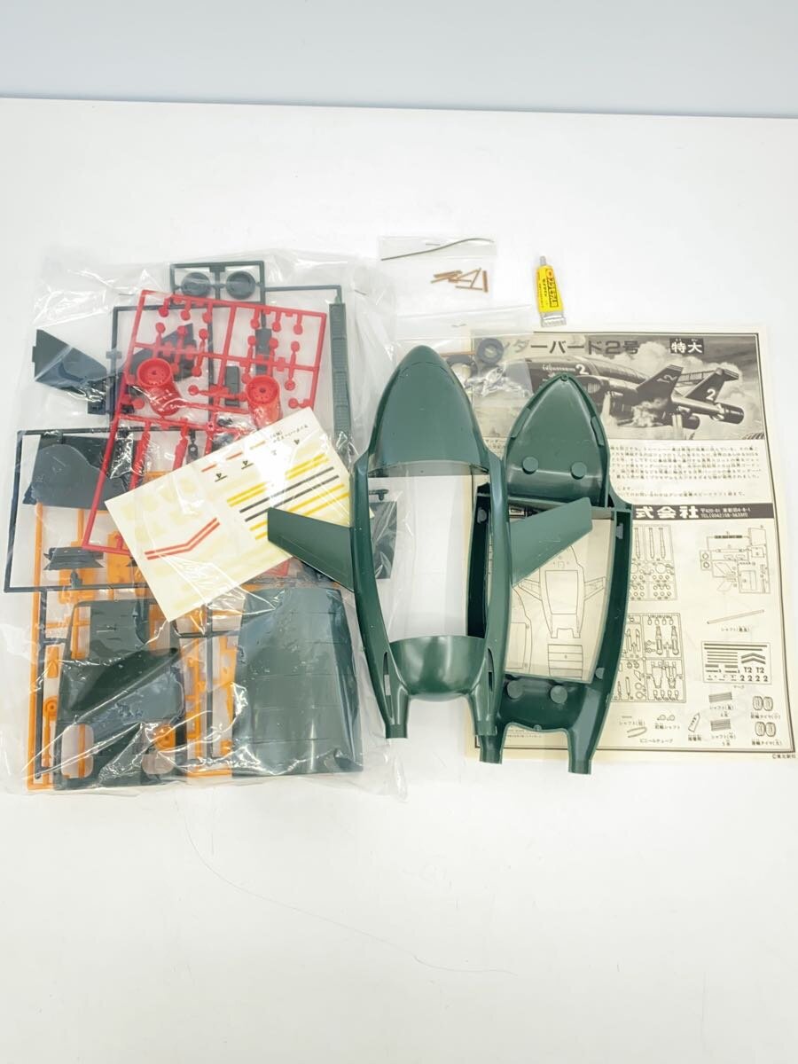 Misc. Brand Thunderbird 2 Model Kit