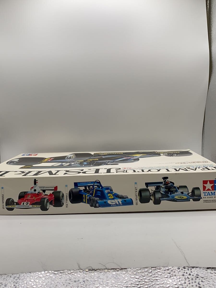 TAMIYA RC Car