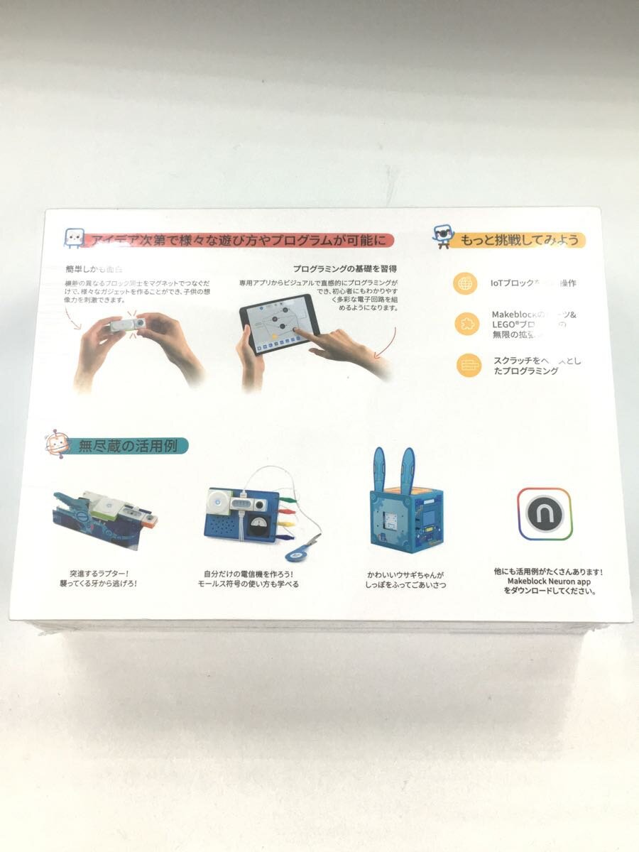 Misc. Brand INVENTOR KIT