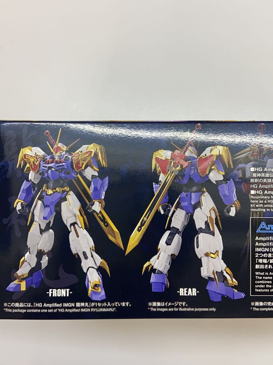 BANDAI SPIRITS HG Amplified IMGN Ryujinmaru