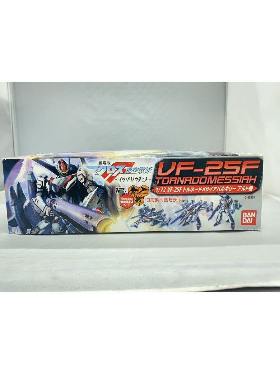 BANDAI 1/72 VF-25F Tornado Messiah Valkyrie Alto Unit Model Kit