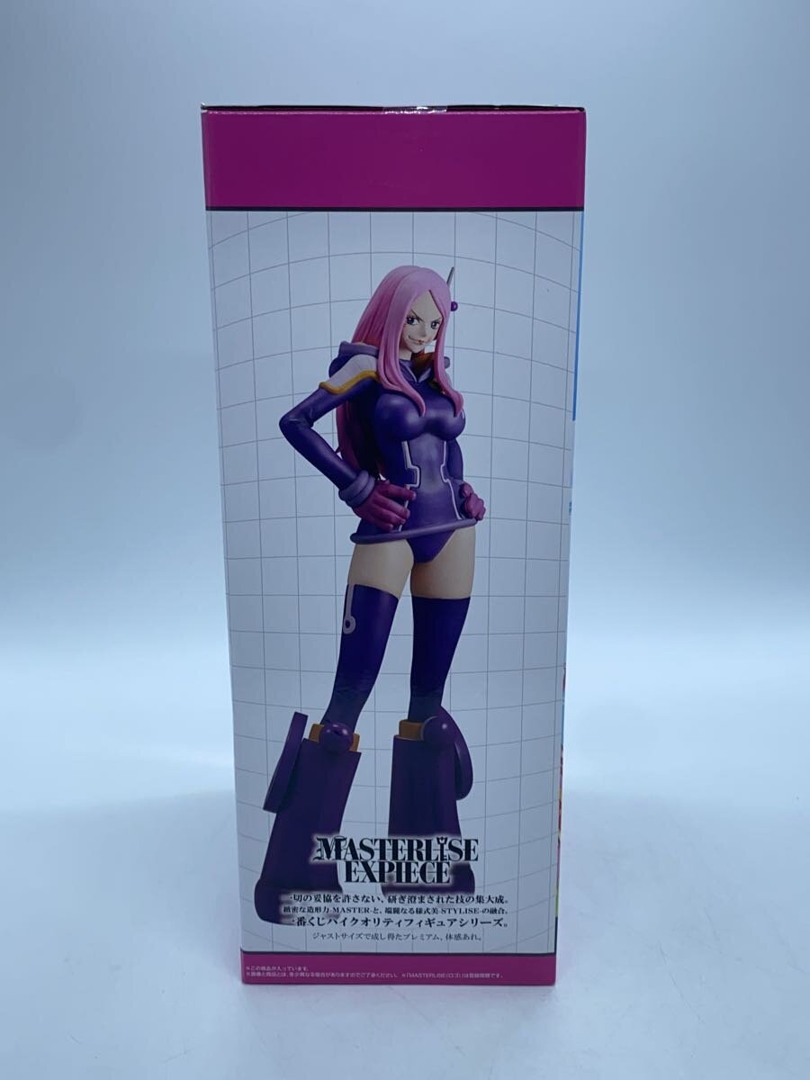 BANDAI SPIRITS Ichiban Kuji One Piece Egghead Island Jewelry Bonney Figure
