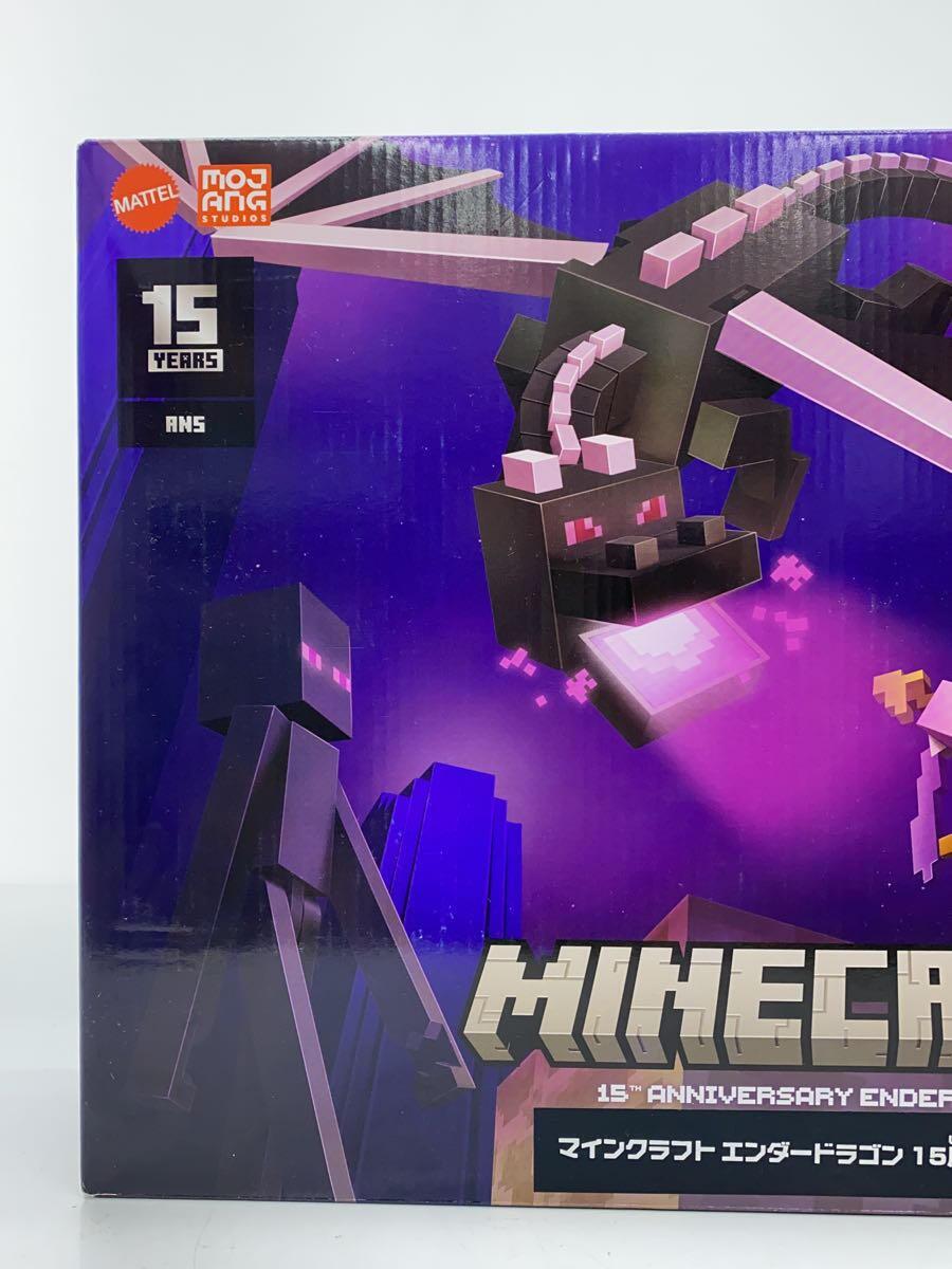 Misc. Brand Boys' Toy