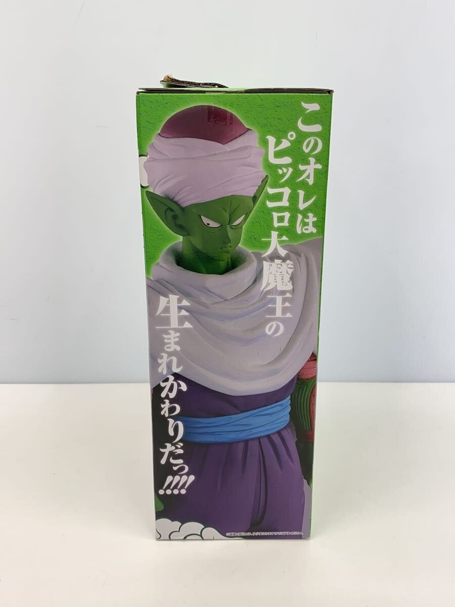 BANDAI SPIRITS Dragon Ball EX Fierce Battle at the Tenkaichi Budokai Majunior Prize C Figure