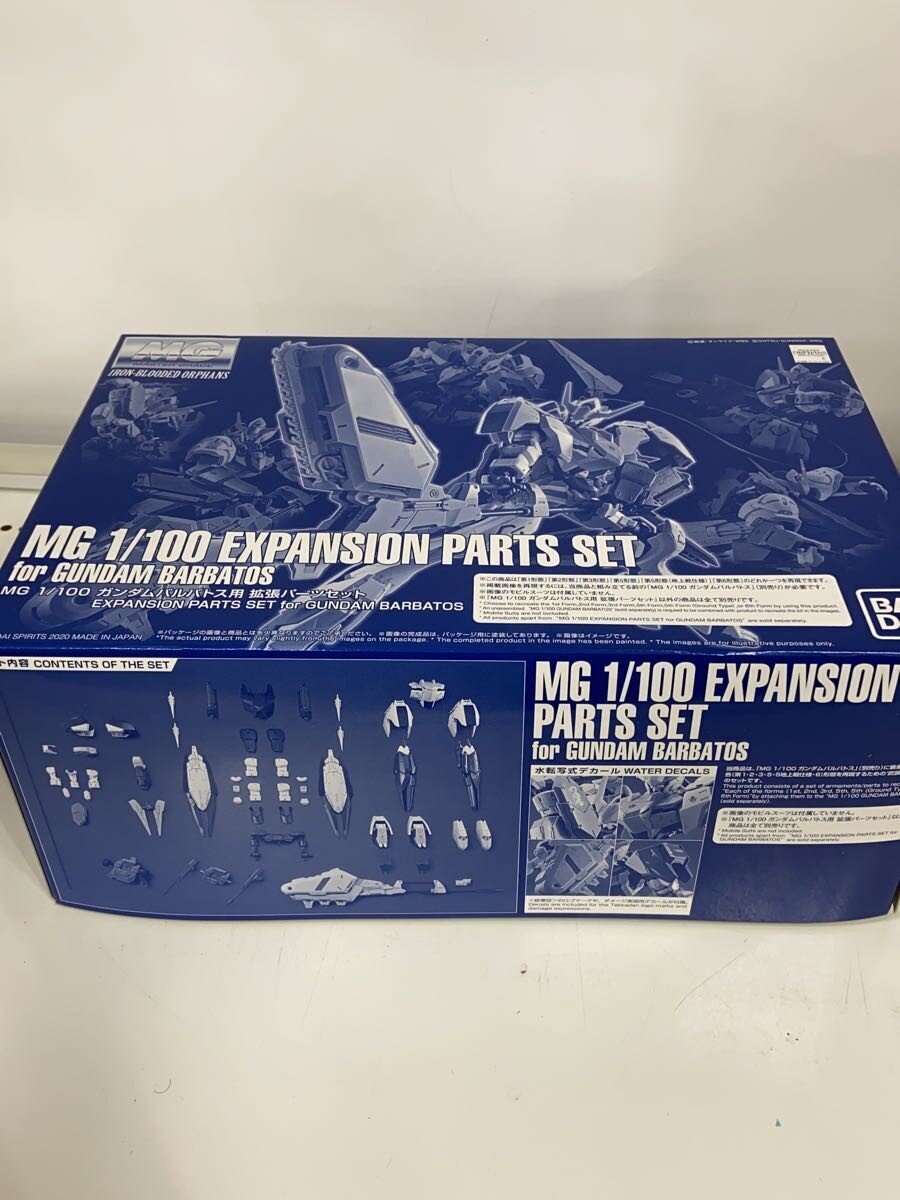BANDAI SPIRITS Gundam Barbatos Expansion Parts Set