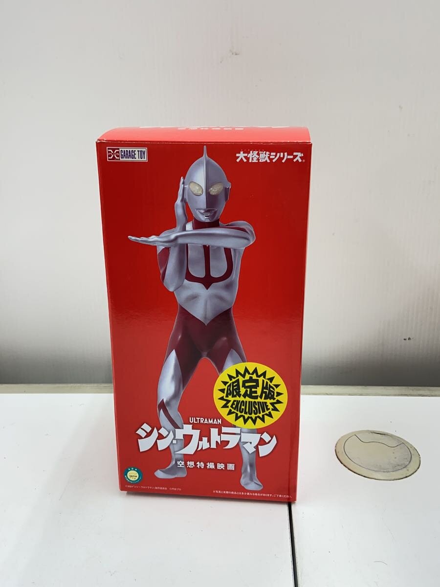 Misc. Brand Shin Ultraman Limited Edition Daikaiju Series Figure