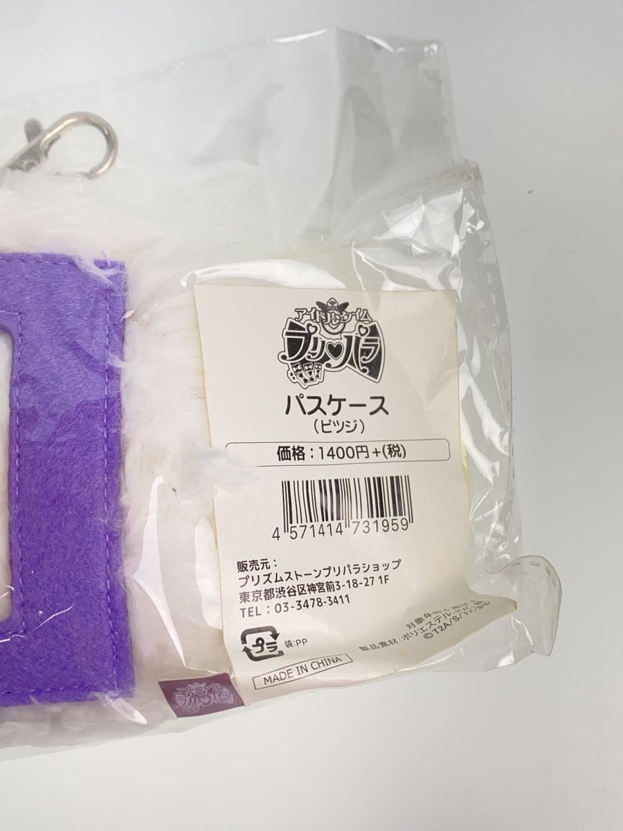 Misc. Brand Pripara Shop Pass Case
