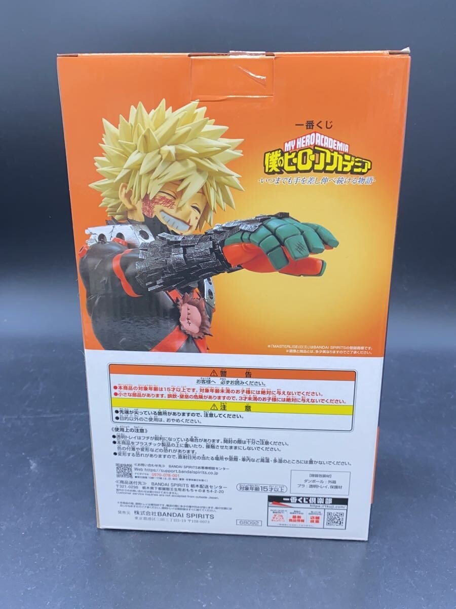 BANDAI SPIRITS Katsuki Bakugo MASTERLISE Figure