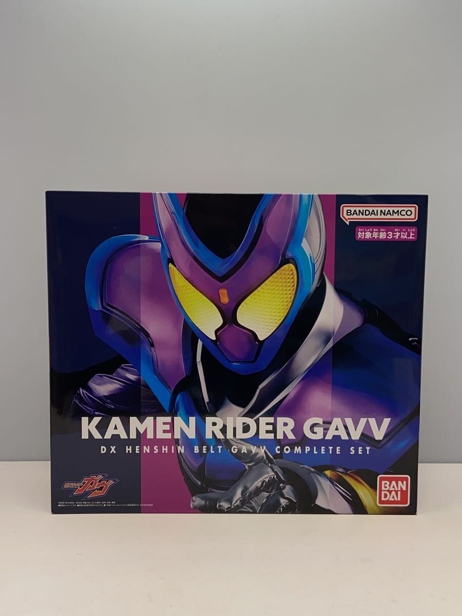 BANDAI DX Gavv Transformation Belt Complete Set