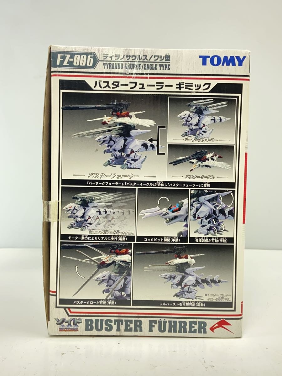 TOMMY FZ-006 Buster Fury Zoids Fuzors Plastic Model