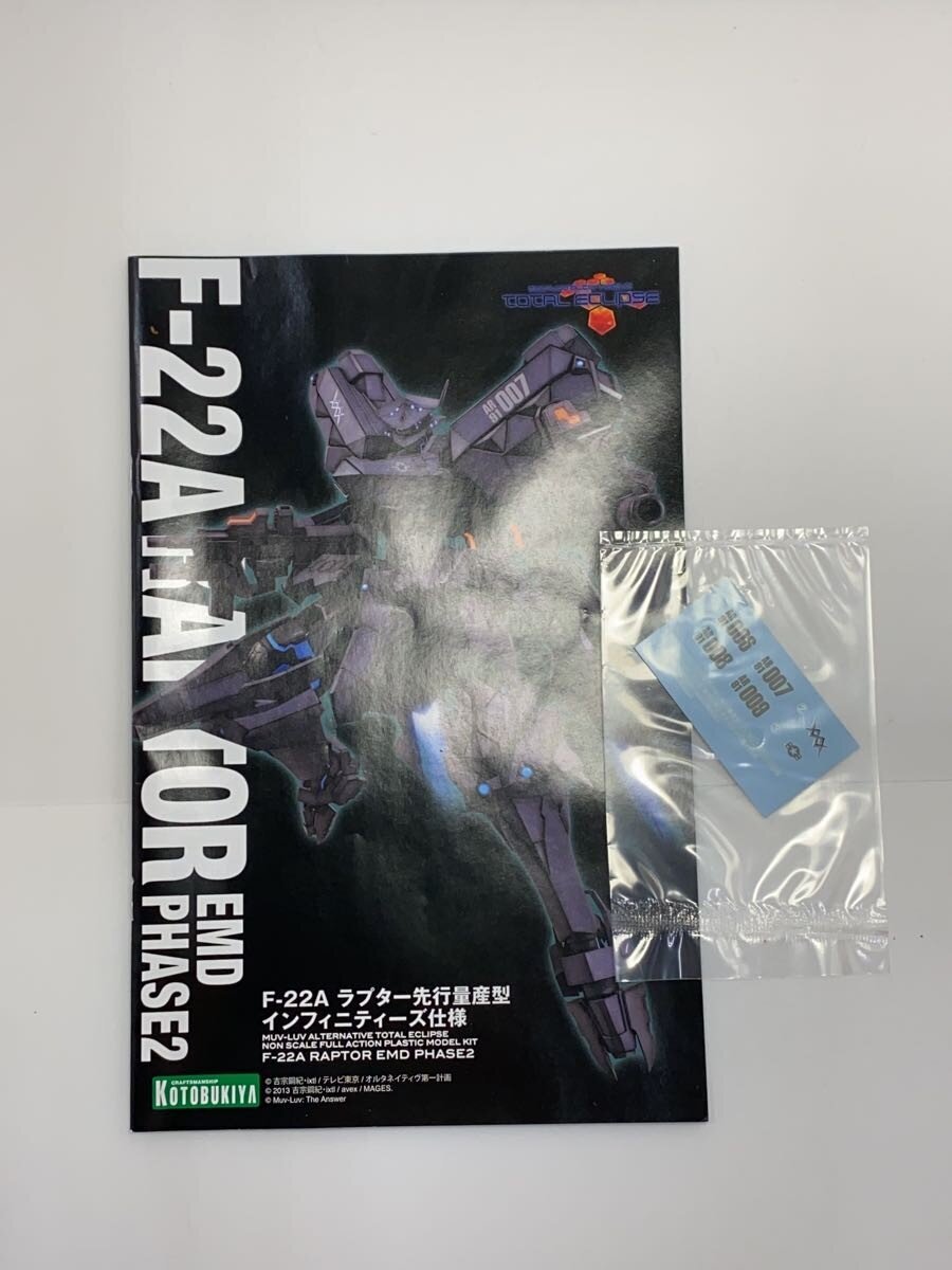 KOTOBUKIYA Raptor Pre-Production Type Infinity’s Specifications TOTAL ECLIPSE